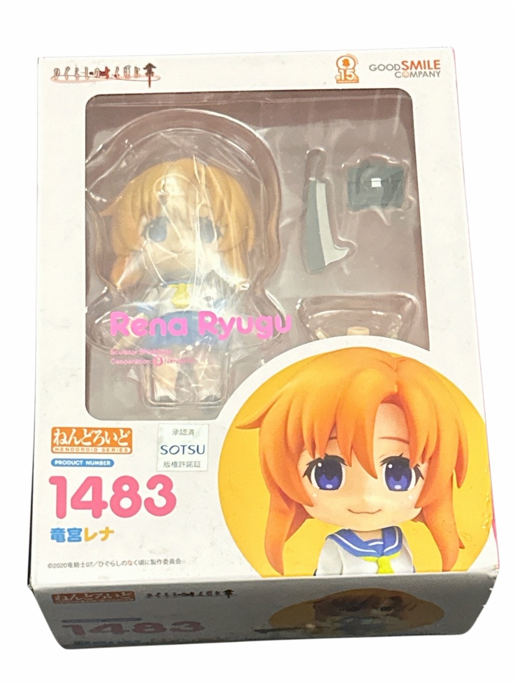 Nendoroid Higurashi When They Cry Good Smile Company Nendoroid Rena Ryugu 1483